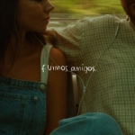 Mafalda Cardenal - Fuimos amigos