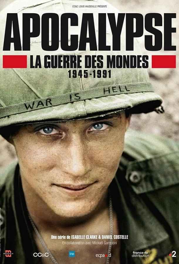 Apocalypse La Guerre Des Mondes 1945-1991