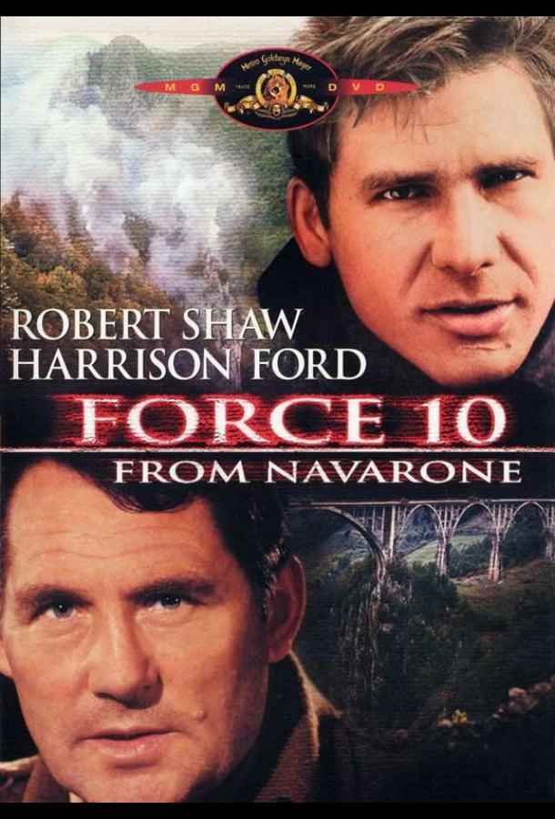 Force 10 from Navarone