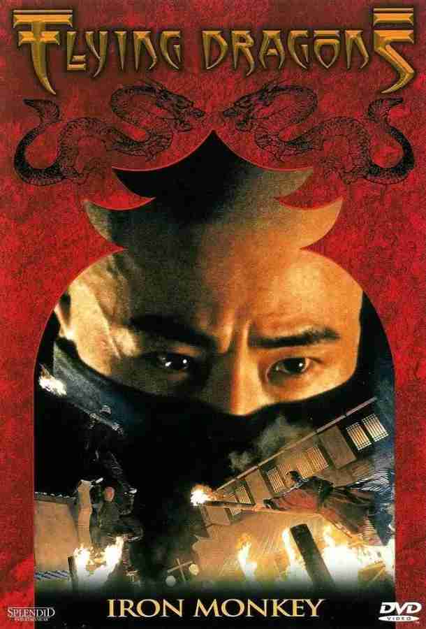 Siu nin Wong Fei Hung chi: Tit ma lau