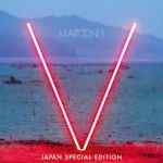 Maroon 5 - It was always you