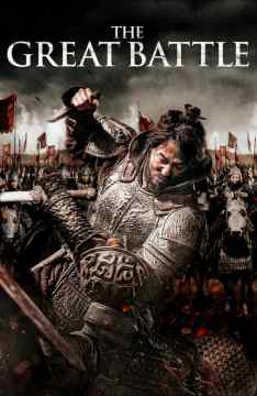 The Great Battle