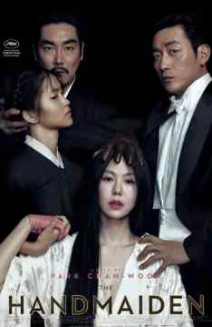 The Handmaiden